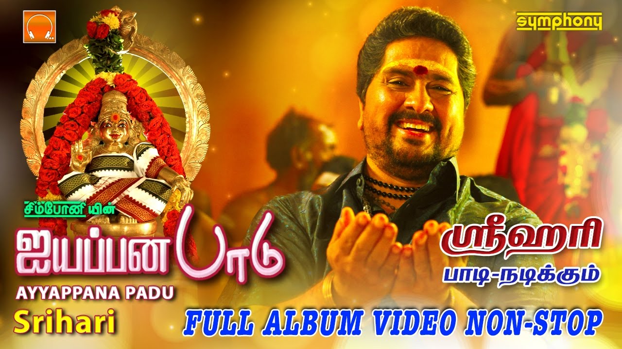 tamil thalattu songs free download
